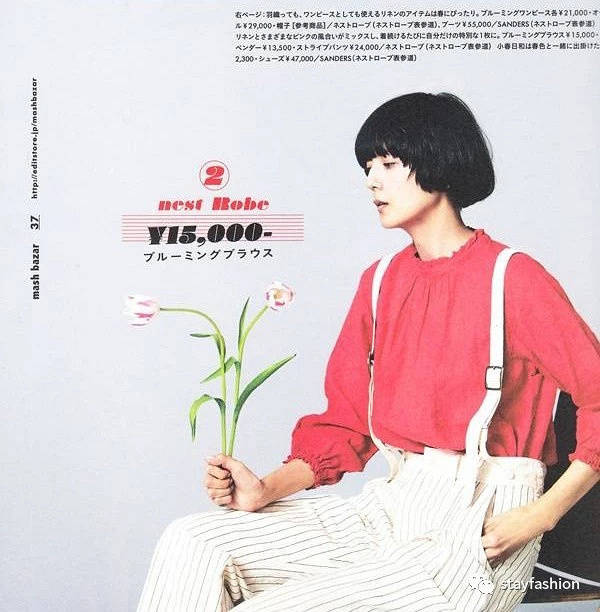 / 靈感繆斯：菊池亞希子，想成為這樣清新不做作的女生 /