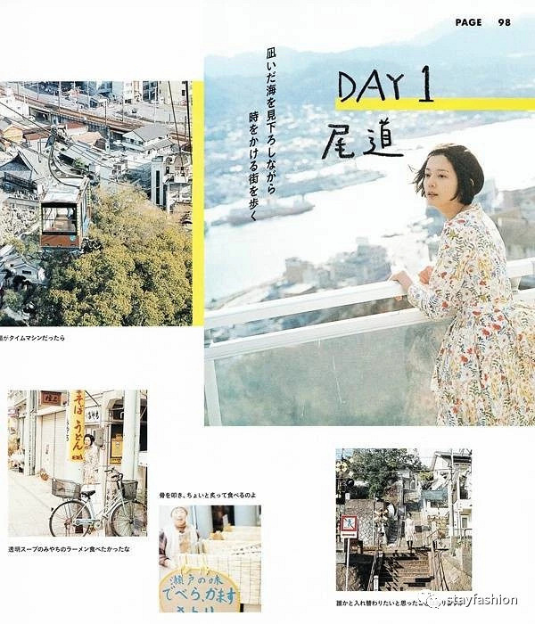 / 靈感繆斯：菊池亞希子，想成為這樣清新不做作的女生 /