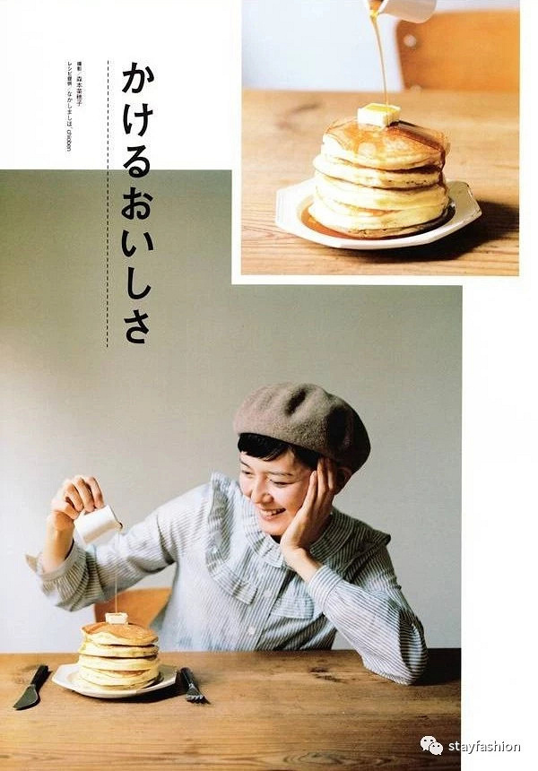 / 靈感繆斯：菊池亞希子，想成為這樣清新不做作的女生 /