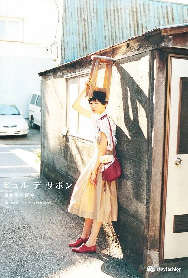 / 靈感繆斯：菊池亞希子，想成為這樣清新不做作的女生 /
