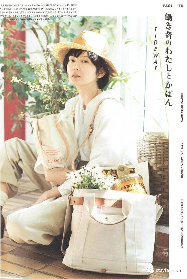 / 靈感繆斯：菊池亞希子，想成為這樣清新不做作的女生 /