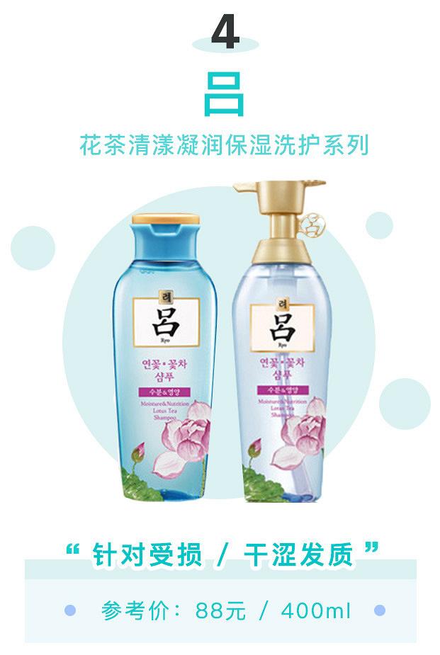 女明星都難逃的頭發(fā)出油問(wèn)題，我只花幾十塊就解決了！
