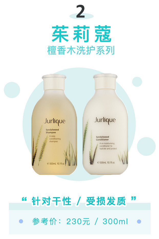 女明星都難逃的頭發(fā)出油問(wèn)題，我只花幾十塊就解決了！