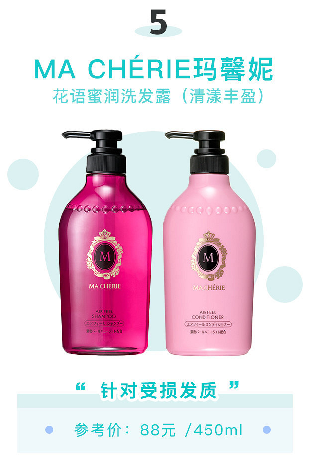 女明星都難逃的頭發(fā)出油問(wèn)題，我只花幾十塊就解決了！
