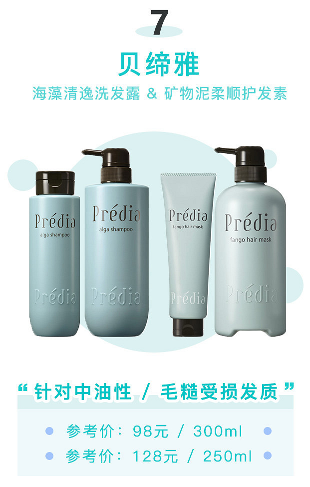 女明星都難逃的頭發(fā)出油問(wèn)題，我只花幾十塊就解決了！