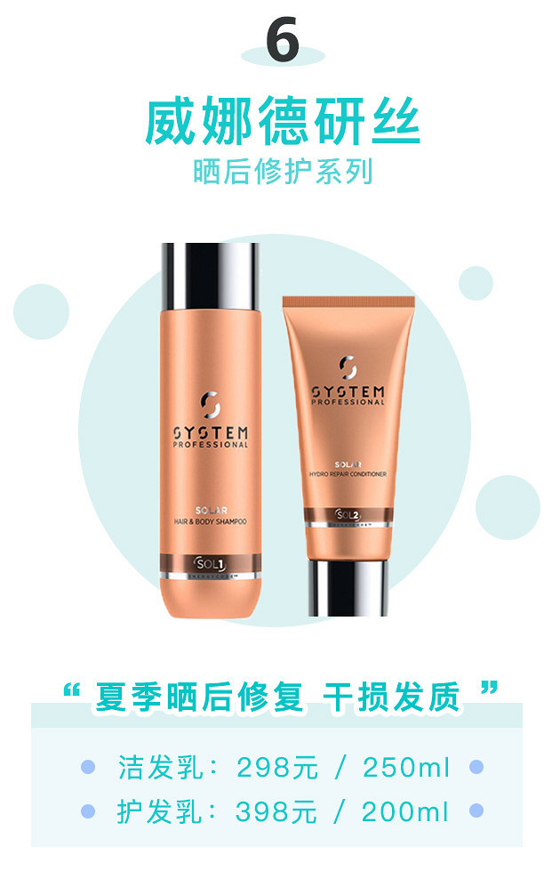 女明星都難逃的頭發(fā)出油問(wèn)題，我只花幾十塊就解決了！