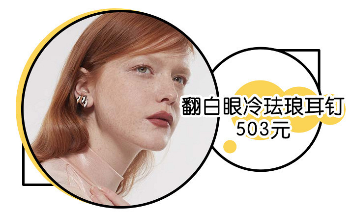 @《延禧攻略》和《如懿傳》的粉絲們