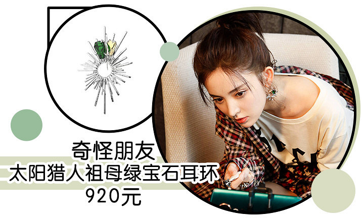 @《延禧攻略》和《如懿傳》的粉絲們