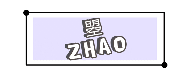 @《延禧攻略》和《如懿傳》的粉絲們