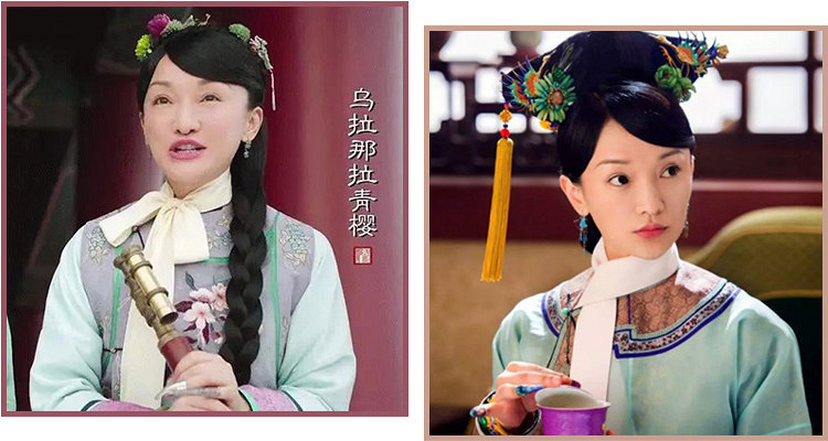@《延禧攻略》和《如懿傳》的粉絲們