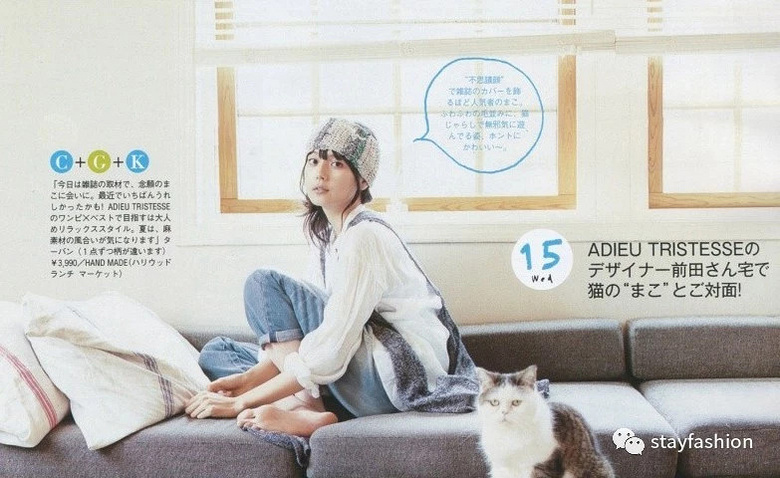 / 靈感繆斯：菊池亞希子，想成為這樣清新不做作的女生 /