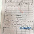 鿴ß