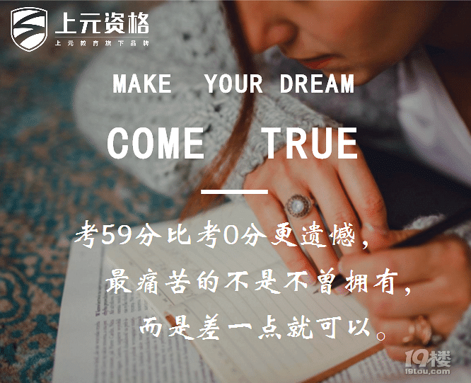 杭州教师资格证书培训班哪家好_哪个好_学费