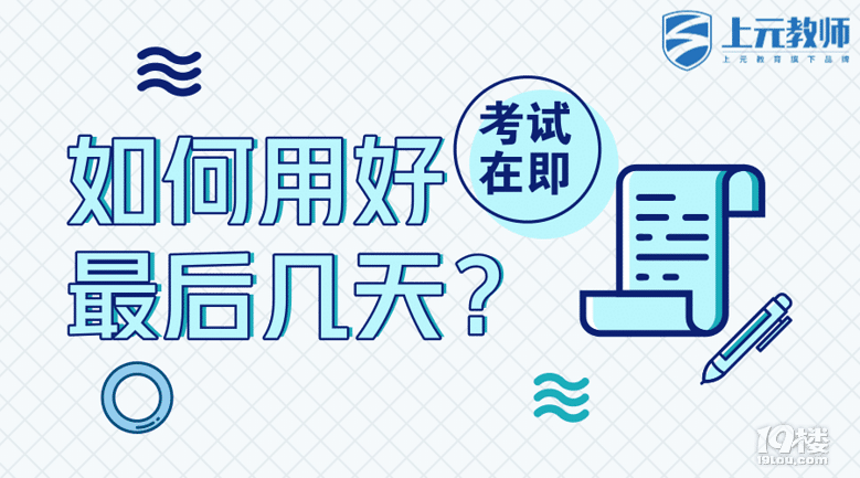 杭州教师资格证书培训班哪家好_哪个好_学费