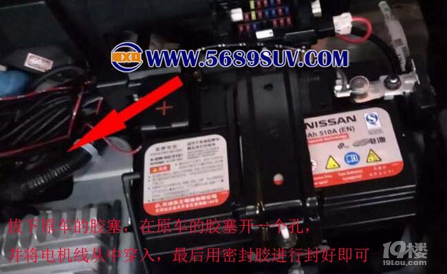 英菲尼迪QX60電動(dòng)踏板，QX60電動(dòng)踏板安裝祥細(xì)步驟