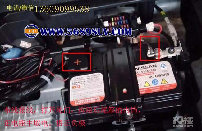 英菲尼迪QX60電動(dòng)踏板，QX60電動(dòng)踏板安裝祥細(xì)步驟