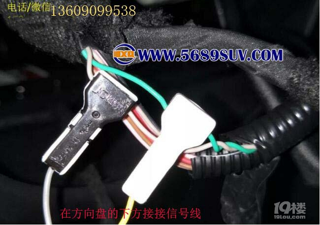 英菲尼迪QX60電動(dòng)踏板，QX60電動(dòng)踏板安裝祥細(xì)步驟