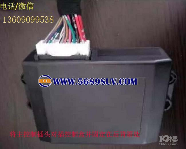 英菲尼迪QX60電動(dòng)踏板，QX60電動(dòng)踏板安裝祥細(xì)步驟