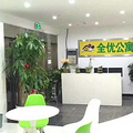 鿴ß