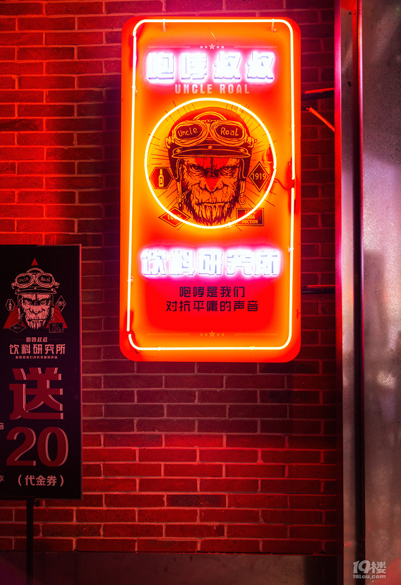 #杭州值得去的餐廳#咆哮叔叔—大悅城里讓我為之鐘意的店！