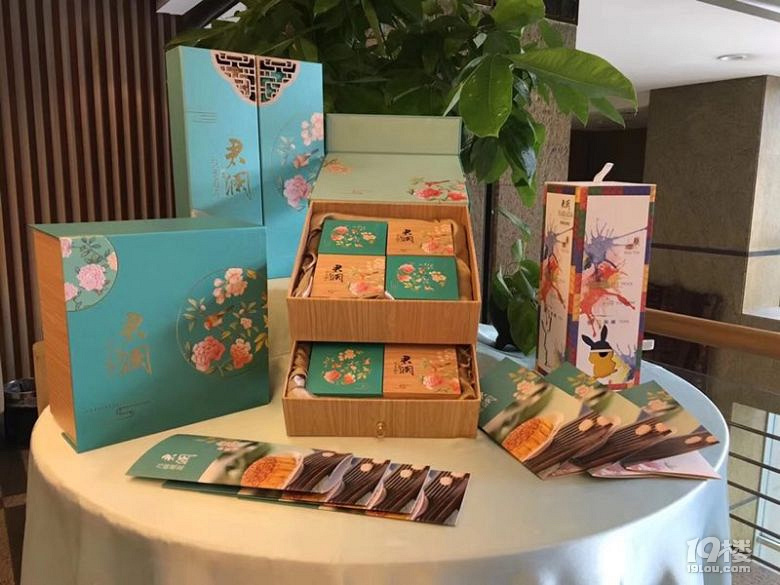 超低价转高档酒店月饼券,月饼礼盒
