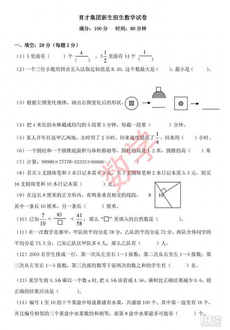 (sh)W(xu)2018꺼ЌW(xu)(sh)W(xu)ԇ