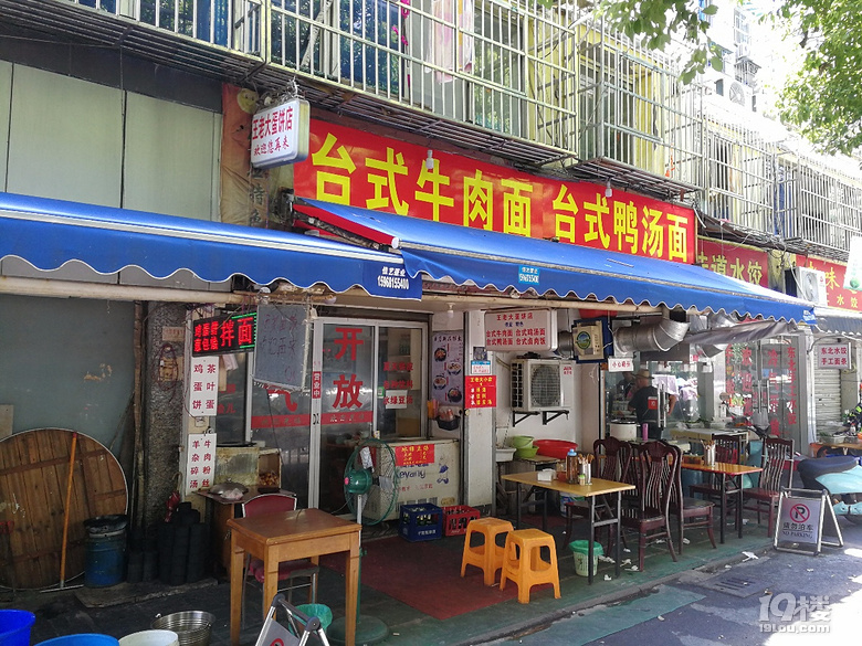 【九月餐廳】來(lái)推薦本月你吃到的好吃的餐廳吧
