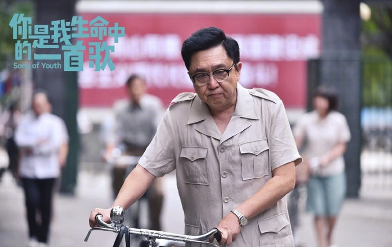 抽烟喝酒烫头有木有 于谦新片《老师好》定