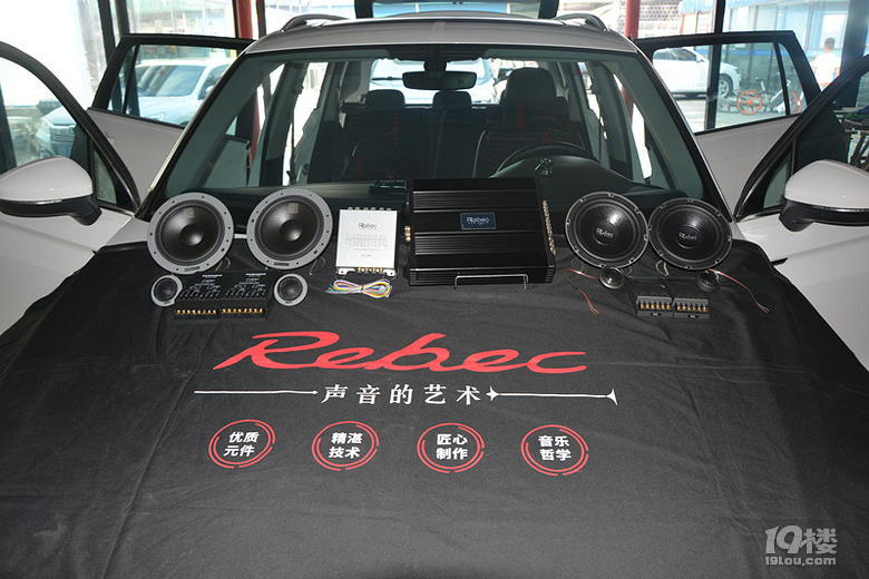 音樂無極限 大眾途觀汽車音響改裝升級(jí)丹拿272 唐山博納音響