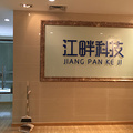 鿴ß