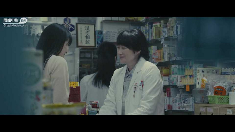 图解电影《寄生兽[上]》这.