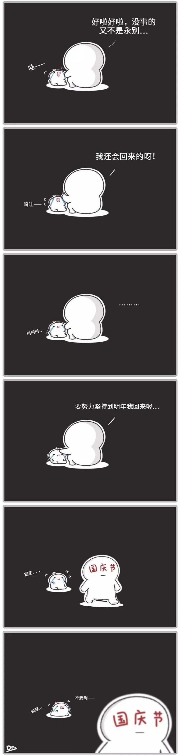 今天所有學(xué)生都在向ta告別，比起孩子，爸媽們更難過……