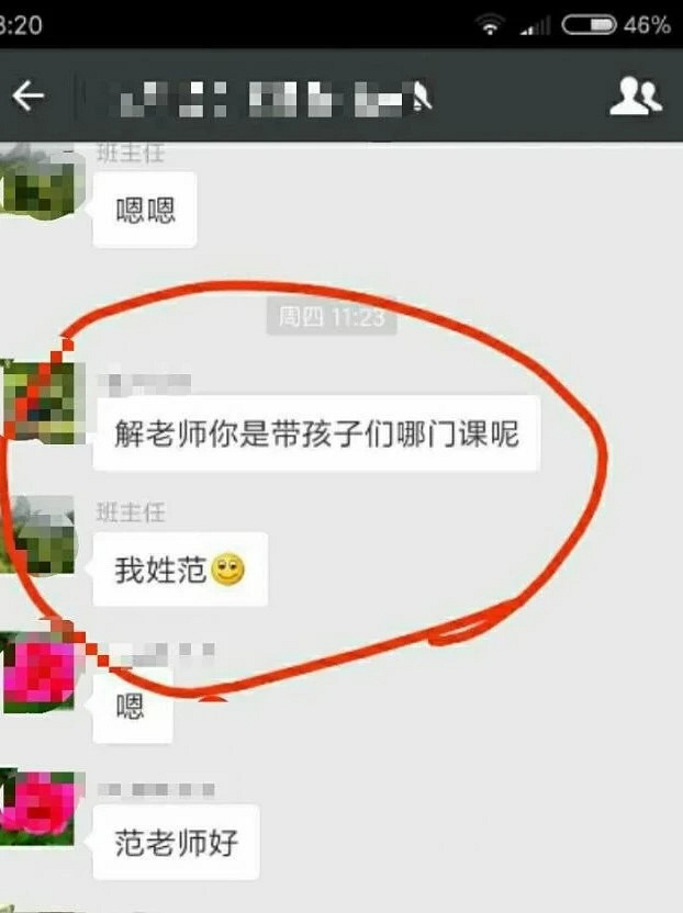 LȺӛع⣺˵ıh(yun)w