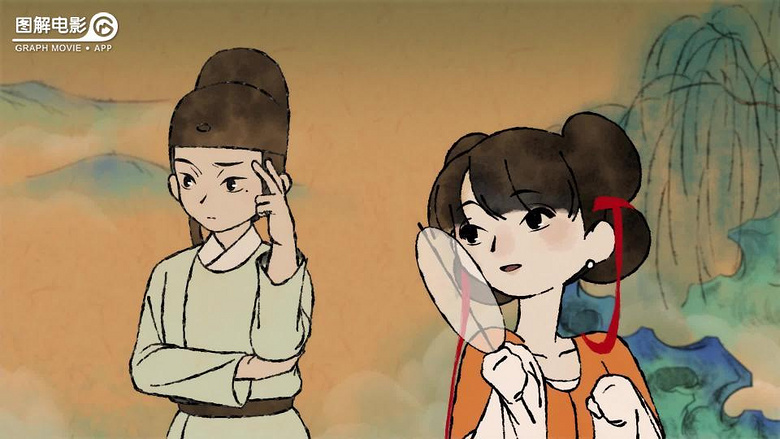 图解电影春困你我共一