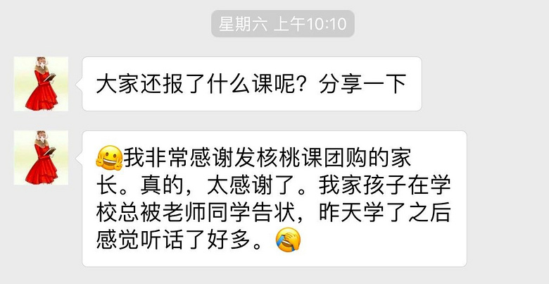 少兒編程這么火，究竟能給孩子帶來什么？