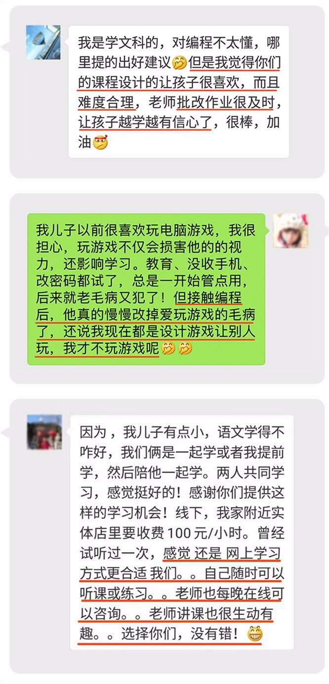 少兒編程這么火，究竟能給孩子帶來什么？