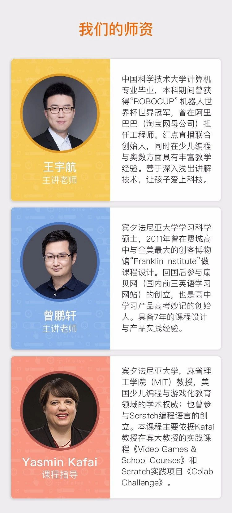 少兒編程這么火，究竟能給孩子帶來什么？