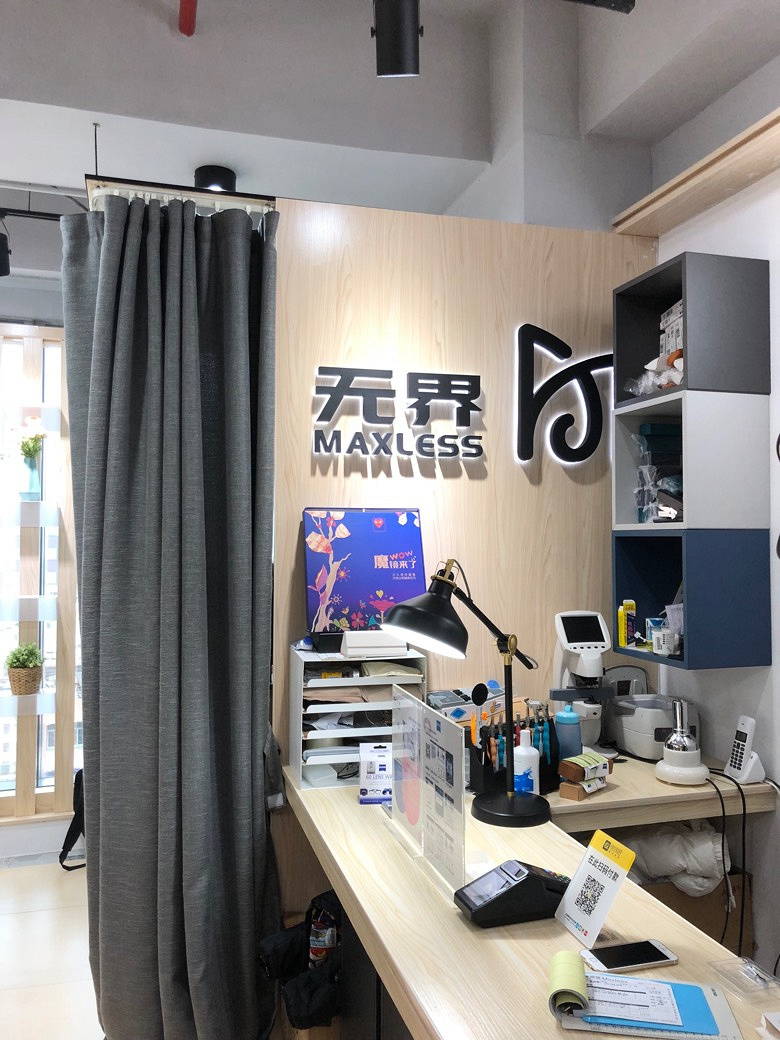 南京配眼镜哪里好?