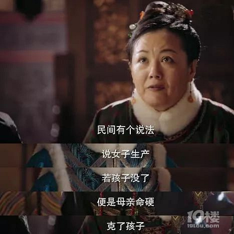 《如懿傳》周迅胎位不正難產(chǎn)，幾張圖讓你看清寶寶胎位