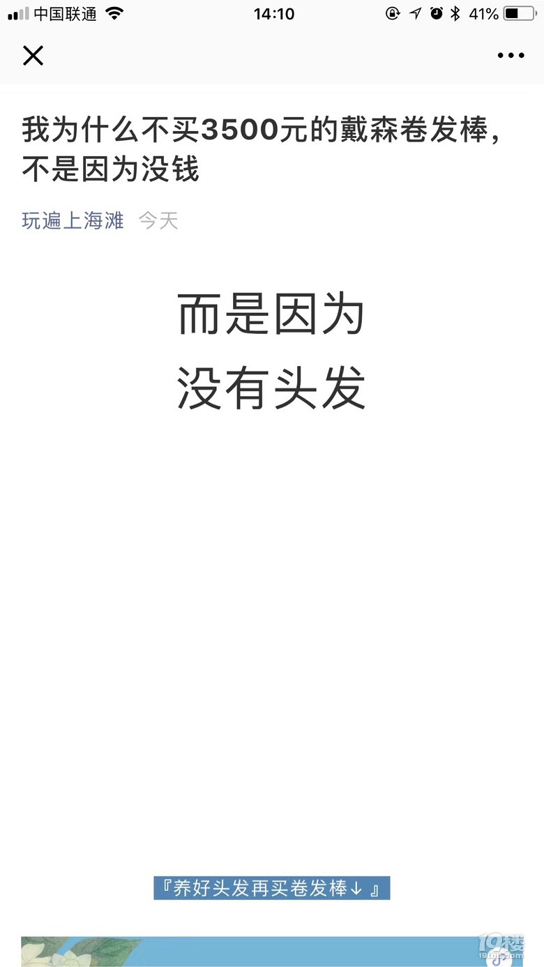 戴森自動卷發(fā)棒來了，這才是今年的終極種草單！