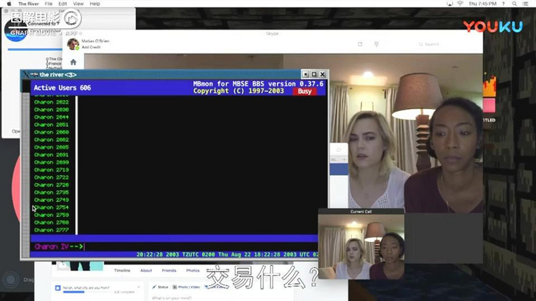 图解电影《解除好友2暗网》你了解这个世界的黑暗吗-第33页-影视抢先