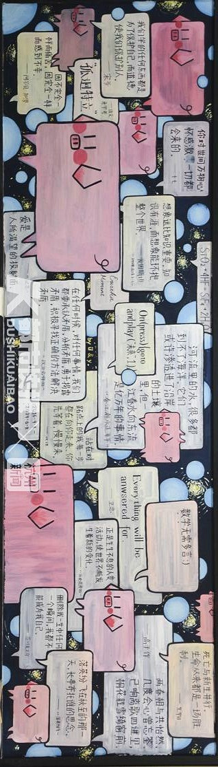 最靚黑板報(bào)，快到碗里來(lái)！2018杭城校園最具創(chuàng)意黑板報(bào)開(kāi)始征