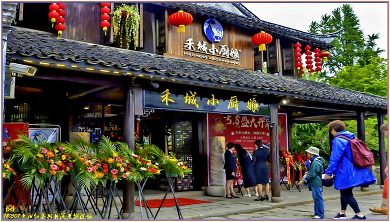 夕阳游嘉兴月河老街----续