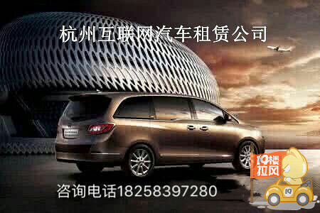 杭州到乌镇到包车多少钱?杭州怎么到乌镇包车