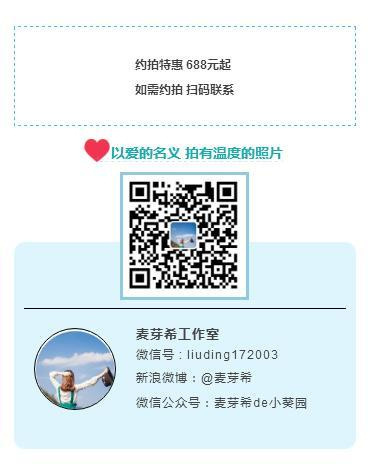 【情侶寫真】帶著婚紗去旅行