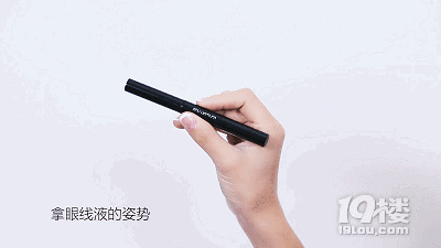 你的眼線畫對了嗎？不同眼型的不同眼線畫法
