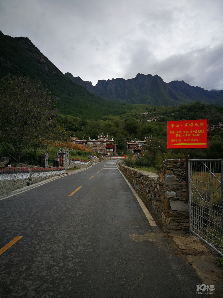 杭州飞成都自驾游色达