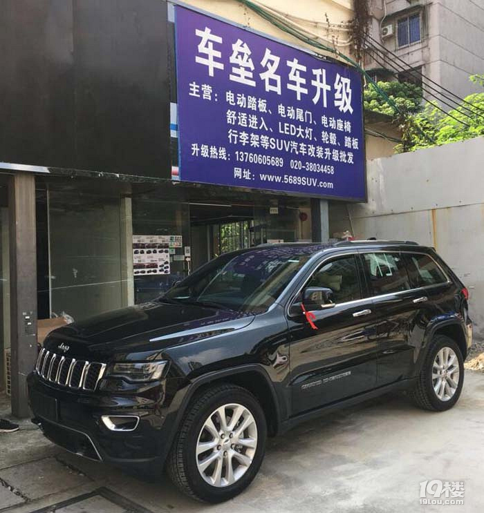 大切諾基電動(dòng)踏板，19款大切諾基電動(dòng)踏板安裝超符合車身