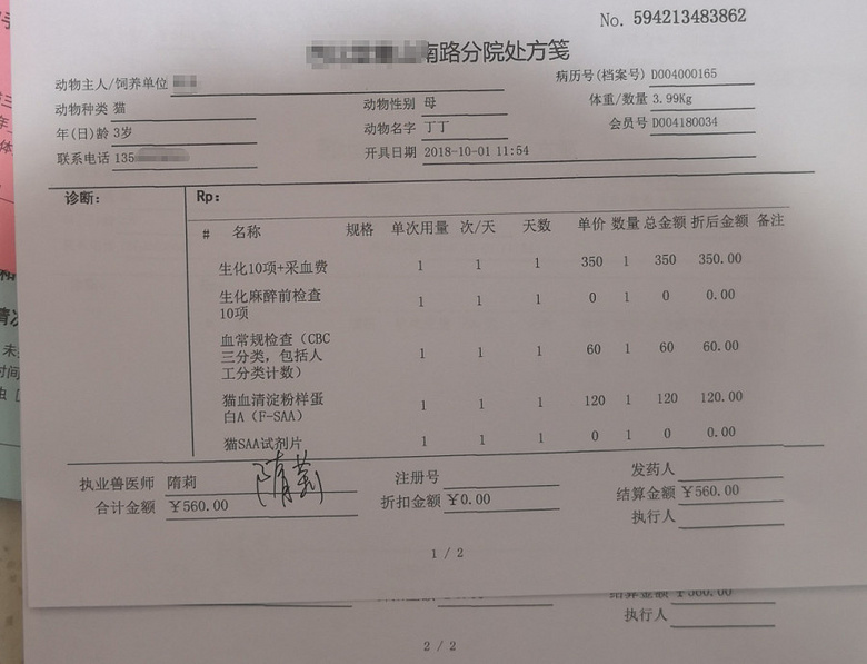 o؈ȫڰ(du)һNÓ