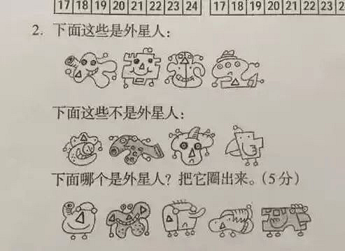 最难小学数学题曝光最后一题简直